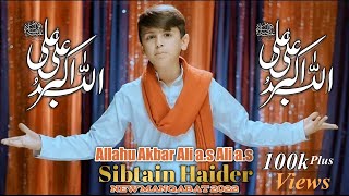 New Mola Ali Manqabat 2022 || Allah Ho Akbar Ali Ali || Sibtain Haider