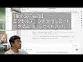 chatgptにexcelのグラフを作ってもらおう