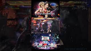 스티브 유저의기본 소양 패링 패턴! 철권8 레드스타 스티브 퍼펙트 플레이  #tekken8 #steve #perfect #aggresive