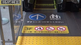 ららぽーと豊洲 エスカレーター 3F-4F 日立 LaLaPort toyosu Escalator