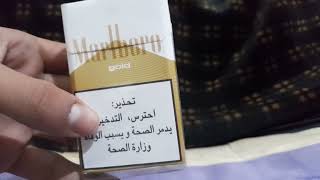 marlboro gold cigarettes