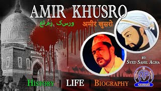 Daastan Ameer Khusrau | All India Radio | Musical DastanGoi | Syed Sahil Agha امیر خسرو अमीर खुसरो