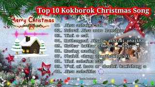 Top 10 Kokborok Christmas Song | New Kokborok Christmas Song 2022