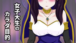 彼氏が浮気相手とバイト先にやってきた女子大生【アニメコント】