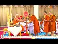 พิธีทรงตั้งเปรียญธรรม 3 ประโยค คณะสงฆ์หนใต้ ภาค 16 17 18