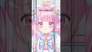 部活に集中したいから別れたいってこと？ #vtuber #新人vtuber #shorts