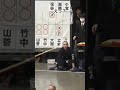 第47回全国高校柴田旗大野杯争奪剣道大会 剣道 kendo おすすめ ばずれ