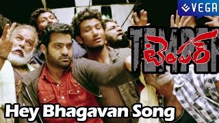 Temper Movie Song : Hey Bhagavan Song : NTR ,Kajal Aggarwal : Latest Telugu Movie Song 2015