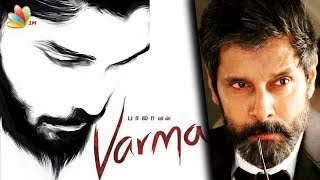VARMA First Look: Dhruv Vikram in Arjun Reddy Tamil remake | Latest Cinema News