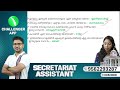 secretariat oa previous year questions 10 th prelims lgs revision pyq hot topics psc challenger