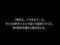 【怖い話】姦姦蛇螺【作業用・睡眠用】