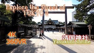 【4K 360VR】#17 靖国神社 (Yasukuni shrine)