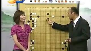 第6届应氏杯 常昊VS赵治勋（刘小光 唐莉）