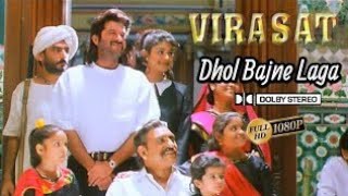 Dhol Bajne Laga Gaon Sajne Laga - Full Song HD 1080p - Virasat (1997) Anil Kapoor & Pooja Batram