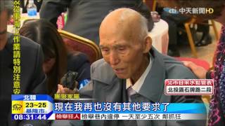 20151022中天新聞　闊別60年！ 南北韓家屬淚灑金剛山