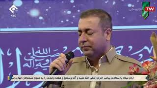 Payam Azizi - Tala'al Badru 'Alayna | IRIB TV1