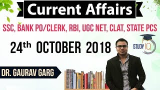 October 2018 Current Affairs in English 24 October 2018 - SSC CGL,CHSL,IBPS PO,CLERK,State PCS,SBI