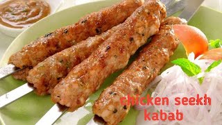 Turkish chicken seekh kabab recipe makes in restaurant | Saudi Arabia