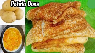 Potato Dosa|బంగాళదుంప తో దోసెలు పిల్లలకు పెట్టారంటే చాలా ఇష్టంగా తింటారు| Telugu Vantalu|Dosa Recipe