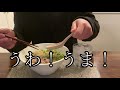 【マルタイ稗田の博多豚骨拉麺】 妻に隠れて麺シリーズ 12