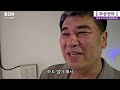 19살 라오스 신부 47살 한국 남편 신랑 보러 찾아온 가족들 라오스 전통 결혼식 바씨 l 라오스 국제결혼 10화 서울 용산 국제 23 0001