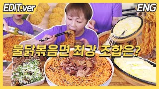 [ENG] 불닭볶음면 최강의 조합은? 불닭5개에 차돌박이,콘치즈,타코야끼, 트러플오일, 뿌링치즈볼 먹방/20220926 방송