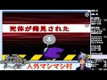 【among us　8506戦目】　参加型チャットアモアス　【配信アーカイブ】