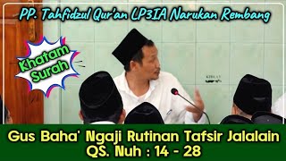 Khatam Surah ▶️ Gus Baha' Ngaji Rutinan Tafsir Jalalain QS. Nuh : 14 - 28 (Ponpes Gus Baha)