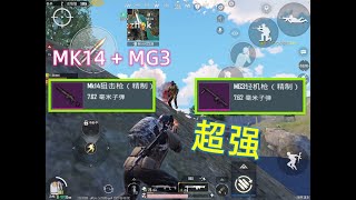 【P圣】地铁逃生新打法：妹控+MG3，近中远我全包！