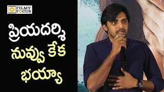 ప్రియదర్శి సూపర్బ్ స్పీచ్ @ మనసుకు నచ్చింది మూవీ ఫస్ట్ లుక్ లాంచ్ - Filmyfocus.com