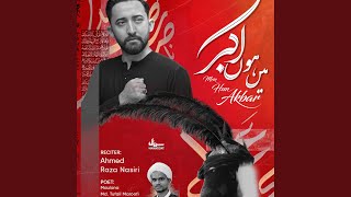 Jaddah Main Akbar hun (feat. Ahmed Raza Nasiri)