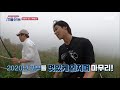 무등산 절경 속에서 외치는 포부 ft.느자구 없는 날씨 서울촌놈 hometown flex ep.4