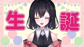 【爆誕】ｎ+2回目の誕生日だからマシュマロ食べる【新人Vtuber/雲晴椿月】