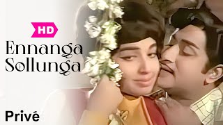 Ennanga Sollunga |  Sivaji Ganesan | Jayalalithaa | Vennira Aadai Nirmala