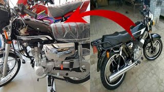 History Of Honda 125 ہونڈا سی ڈی موٹر سائیکل کی ہسٹری