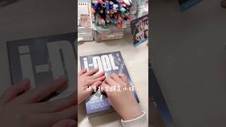 開箱（G)I-DLE dvd演唱會dvd~#開箱 #unboxing #gidle