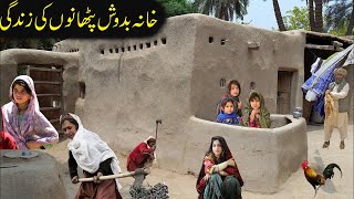 Nomadic Life of Pathans|پاکستان میں    خانہ بدوش پٹھانوں کا رہن سہن #trending #shorts #youtube