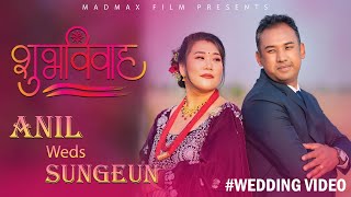 Anil Weds Sungeun | Madmax Film Studio