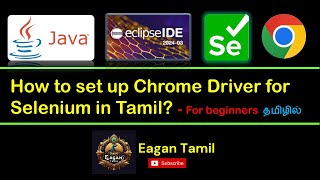 How to set up Chrome driver for Selenium in Tamil? #selenium #தமிழில் #java #stepbystepguide