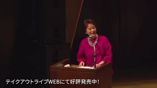 「ベスト・クラシックコンサート ～映画やTVドラマ、CMで聴いた名曲から～」有料配信中（2021/3/31までチケット販売）