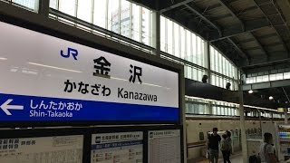 東京ー金沢間車窓風景・北陸新幹線かがやき503号2015/06/27