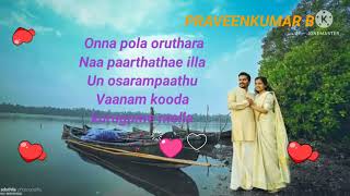 Onna Pola Oruthana Song Lyrics