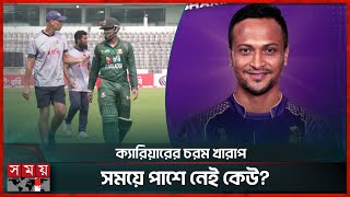 যুক্তরাষ্ট্র থেকেও দুঃসংবাদ সাকিবের! | Shakib Al Hasan | BD Cricketer | Somoy Sports