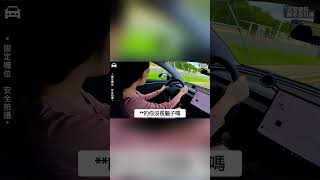 【預告片】遇到奇葩女，特斯拉女學員練車求被罵！？#特斯拉 #特斯拉model3 #代駕 #女學員 #女司機 #練車 #求罵