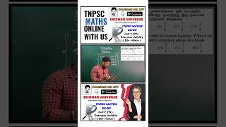 Probability || TNPSC Maths || Mr. Sridhar TJ #tnpsctricks #governmentexam