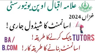 AIOU Autumn 2024 Assignment Schedule | BA|B.Com | AIOU Tutor Check Karne Ka Tarika