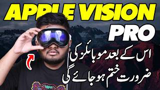 Apple Vision Pro Unboxing | Price In Pakistan!!