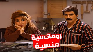 ازاى تضحك على مرتك وانت نازل الشغل😂​🤣​ | مسلسل المرايا