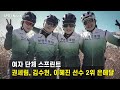 스포원 newsㅣ슬림뉴스 스포원사이클팀 대회결과