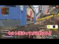 【日本語字幕】cr×riddle×favのドリームチームでプレマス帯お散歩してみたっ！w ras aimbot【apex】